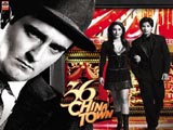 36 China Town