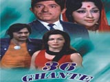 36 Ghante (1974)