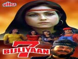 7 Bijliyaan