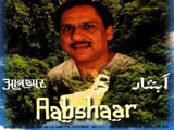 Aabshaar (Ghulam Ali) (1999)