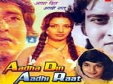 Aadha Din Aadhi Raat (1977)