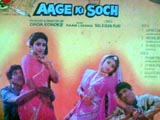 Aage Ki Soch (1988)