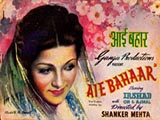 Aai Bahar (1946)