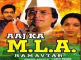 Aaj Ka MLA Ram Avtar (1984)