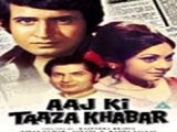 Aaj Ki Taaza Khabar (1974)