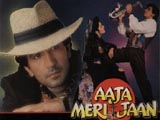 Aaja Meri Jaan (1993)