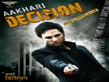 Aakhari Decision