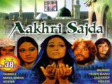 Aakhiri Sajda