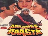 Aakhree Raasta