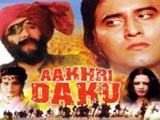 Aakhri Daku