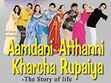 Aamdani Atthanni Kharcha Rupaiya