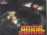 Aamne Saamne (1982)