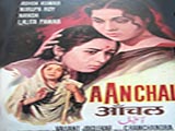 Aanchal (1960)