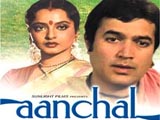 Aanchal (1980)