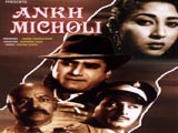 Aankh Micholi