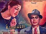 Aankhen