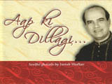 Aap Ki Dillagi (Album)