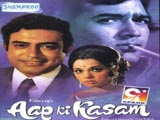 Aap Ki Kasam (1974)