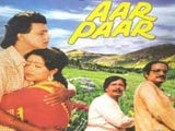 Aar Paar (1985)