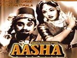 Aasha (1957)