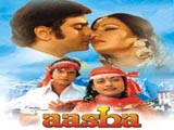 Aasha (1980)