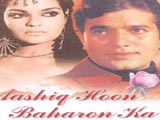 Aashiq Hoon Baharon Ka (1977)