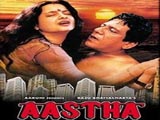 Aastha (1997)