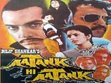 Aatank Hi Aatank (1995)