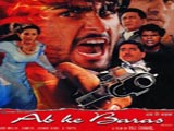 Ab Ke Baras (2002)