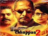 Ab Tak Chhappan 2 (2015)