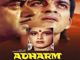 Adharm (1992)