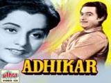 Adhikar (1954)