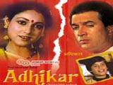 Adhikar