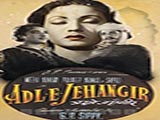 Adil-E-Jahangir