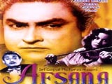 Afsana