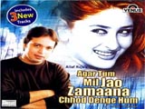 Agar Tum Mil Jaao (Altaf Raja) (2007)