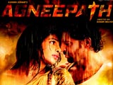 Agneepath