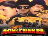 Agni Chakra (1997)