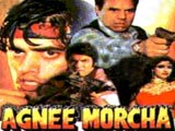 Agni Morcha (1997)