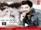 Aise Na Dekho Mujhe (Kumar Sanu)