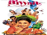 Aiyyaa (2012)