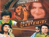 Ajeeb Ittefaq (1989)