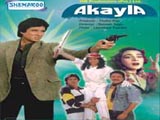 Akayla (1991)