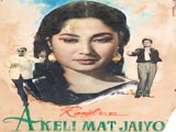 Akeli mat jaiyo (1963)