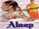 Alaap (1977)