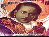 Alakh Niranjan (1950)