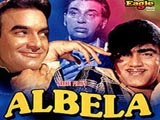 Albela (1971)