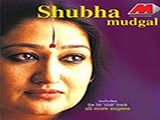 Ali More Angana (Shubha Mudgal) (1996)