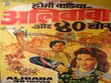 Alibaba Aur 40 Chor (1954)