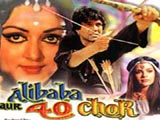 Alibaba Aur 40 Chor (1980)
